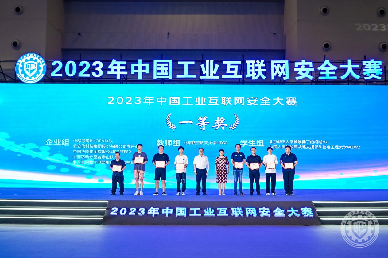 啊啊啊啊大鸡吧操我视频2023年中国工业互联网安全B视频